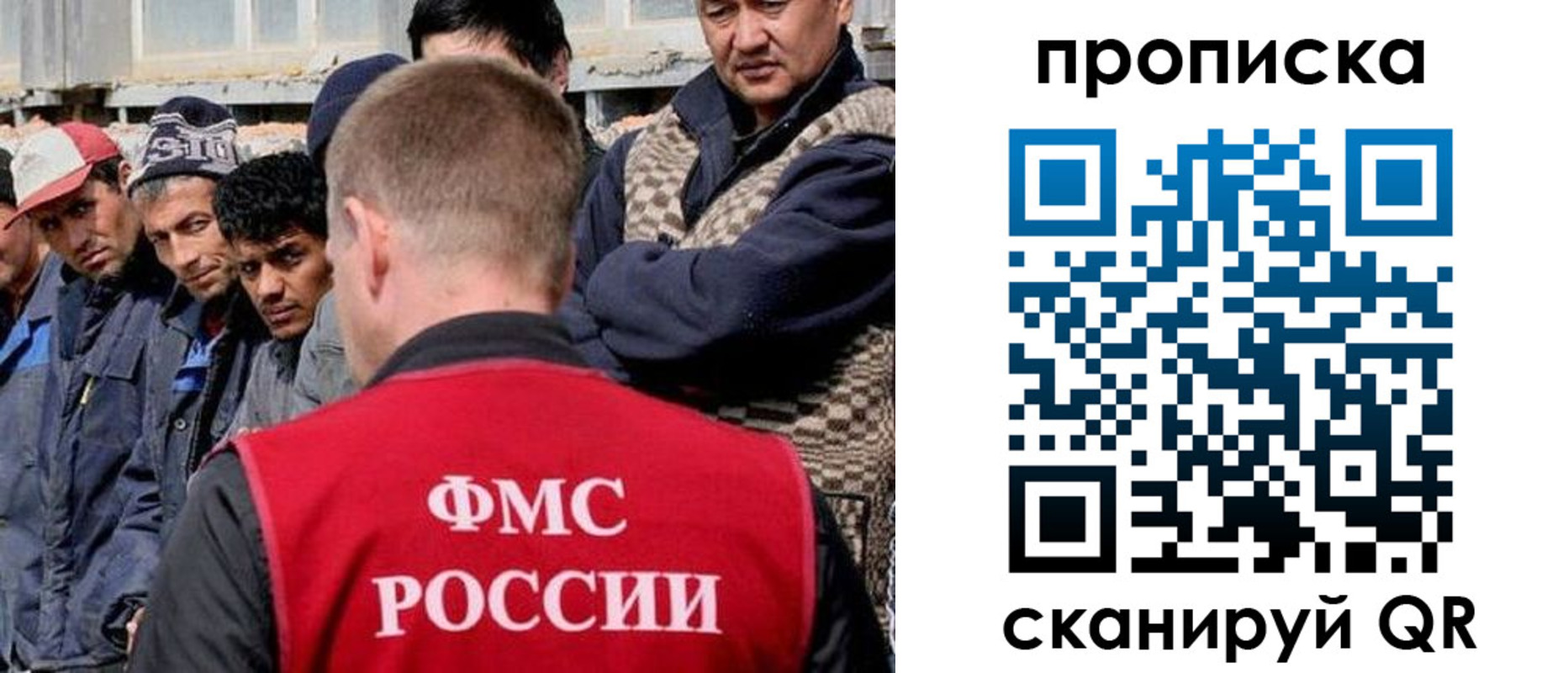 миграционный учет в Валдае
